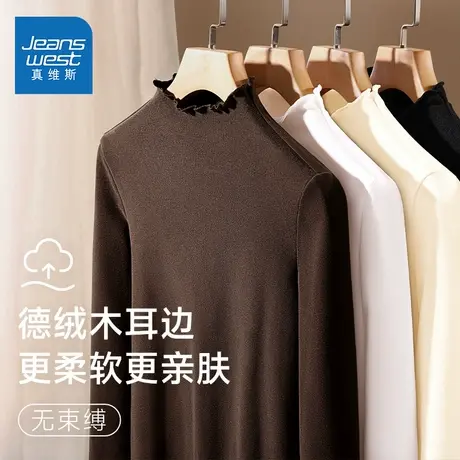 NOE真维斯木耳边打底衫2025新款秋季爆款青少年加绒加厚休闲上衣商品大图