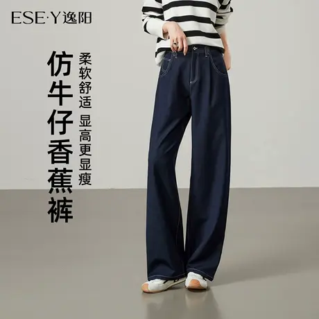 逸阳丹宁蓝九分直筒仿牛仔裤女2025秋深色高腰垂感复古休闲阔腿裤商品大图