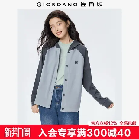 佐丹奴休闲外套女秋冬新款刺绣撞色宽松连帽插肩卫衣开衫05375880图片
