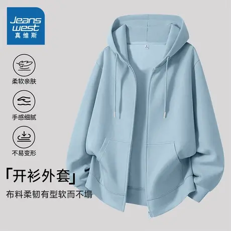 KMV真维斯雾霾蓝卫衣女2025新款春秋季宽松开衫拉链连帽外套上衣商品大图