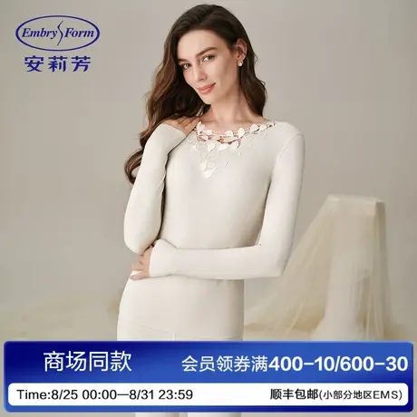 安莉芳2025新款打底衫女蕾丝时尚厚款舒适秋衣莫代尔保暖内衣上衣商品大图