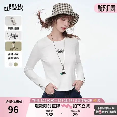 妖精的口袋甜酷风长袖T恤女2025春季新款小个子内搭修身显瘦上衣商品大图