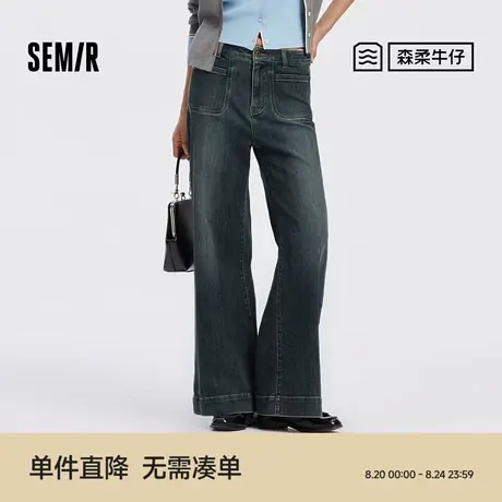 森柔牛仔|商场同款森马牛仔裤女宽松长裤秋季2025新款简约阔腿裤商品大图