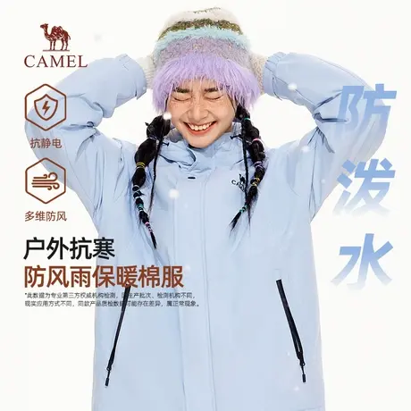 骆驼女装棉服2025秋冬新款防水外套加绒加厚保暖棉衣情侣同款外套图片