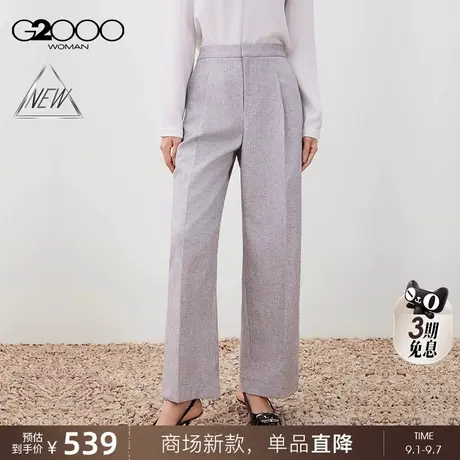 【直筒裤/亚麻舒适弹/商场新款】G2000女装FW25商务通勤长裤西裤商品大图