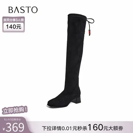 百思图2025冬季新款粗跟过膝靴弹力瘦瘦靴粗跟女超长靴CC668DC5图片