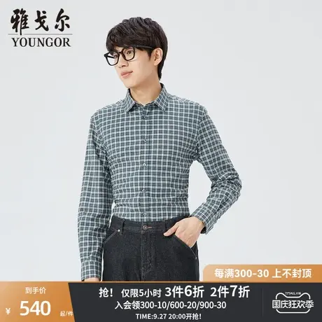 【商场同款】雅戈尔男士衬衫秋冬新款官方商务休闲长袖衬衫S3914商品大图