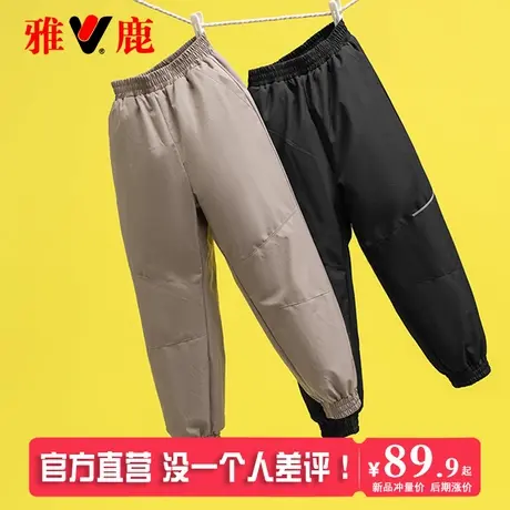 雅鹿儿童羽绒裤男童女童加厚宝宝外穿长裤小童中大童冬季保暖裤子图片
