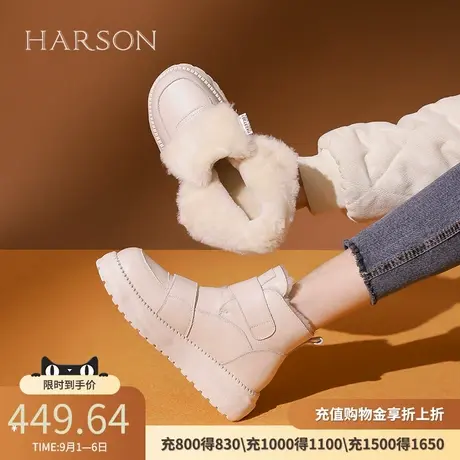 哈森休闲加绒羊皮毛一体雪地靴东北零下轻便厚底牛皮短靴HA237301商品大图