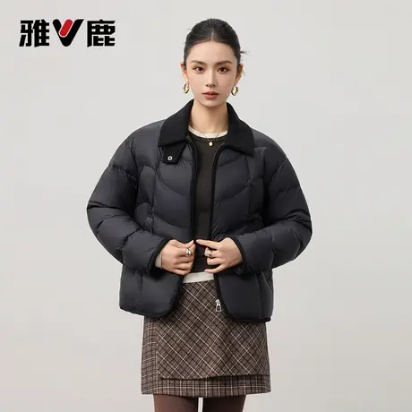 【鹅绒】雅鹿轻薄羽绒服女短款2025年新款秋冬季韩版拼接翻领外套图片