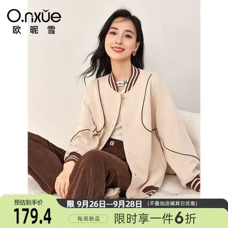 欧昵雪2023冬季新款时尚V领显瘦短外套女长袖慵懒风夹克外穿上衣商品大图