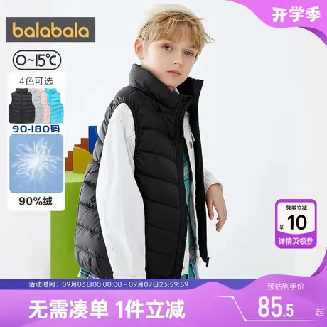 巴拉巴拉儿童羽绒服马甲男童女童秋冬季反季大童宝宝背心外穿薄款图片