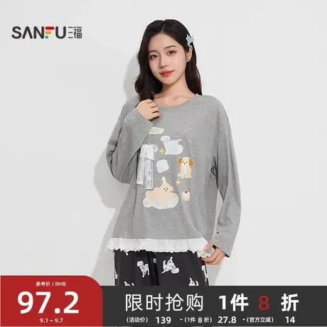 #三福女秋季柔软优可丝抗菌睡衣套装 趣味图案宽松家居服504958图片