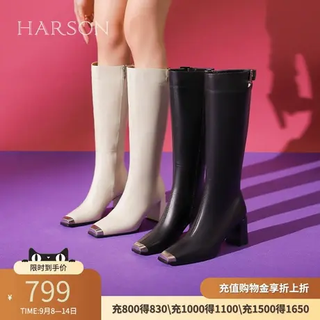 哈森粗高跟显瘦长靴女秋冬加绒金属防踢鞋头白色高筒靴HWA230182商品大图