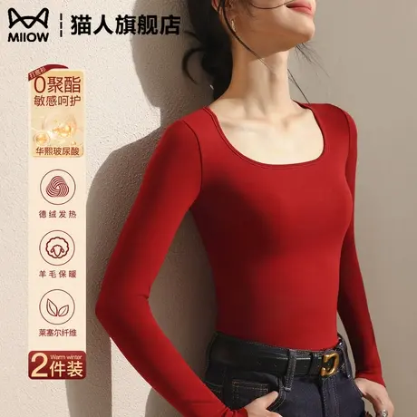 猫人红色本命年方领女士德绒发热贴身内搭打底衫可外穿上衣秋冬季商品大图