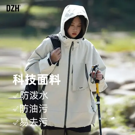 情侣三防冲锋衣外套男春秋款爬山工装夹克连帽情侣装2023新款潮牌商品大图