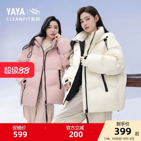 【cleanfit系列】鸭鸭羽绒服女士2025冬季短款加厚百搭外套Y商品大图