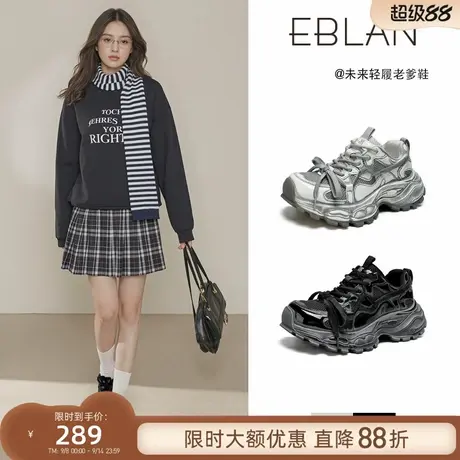 EBLAN/伊伴厚底漫画老爹鞋女2025秋季新款做旧复古擦色运动休闲鞋商品大图