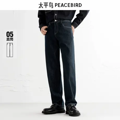 【商场同款】太平鸟男装明线水洗牛仔裤秋新款直筒裤子B1HAF3106商品大图