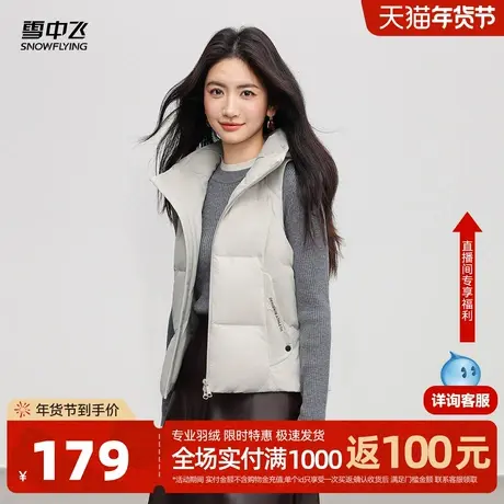雪中飞2026春新款女士短款外穿羽绒马甲背心保暖经典简约百搭图片