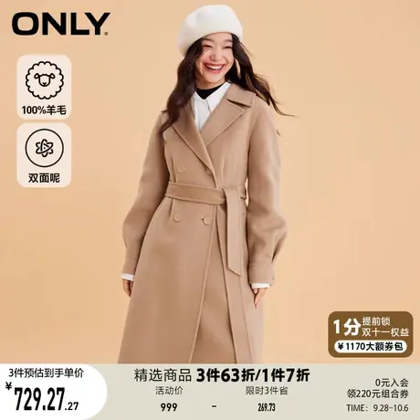 【买4免1】ONLY奥莱夏季100%羊毛中长款双面毛呢大衣外套女商品大图