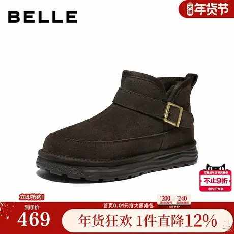 百丽男鞋休闲保暖雪地靴男士25新款冬季商场款棉鞋短靴8QV01DD5商品大图