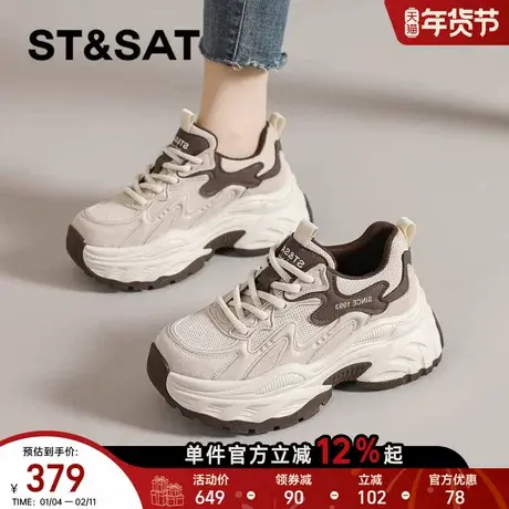 星期六老爹鞋女新款春季女鞋厚底增高鞋显脚小百搭女士休闲鞋爆款商品大图