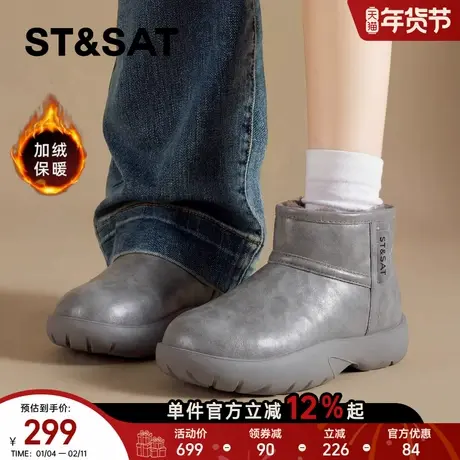 星期六厚底雪地靴女2025冬季新款加绒保暖防水皮面短靴毛毛棉鞋靴商品大图