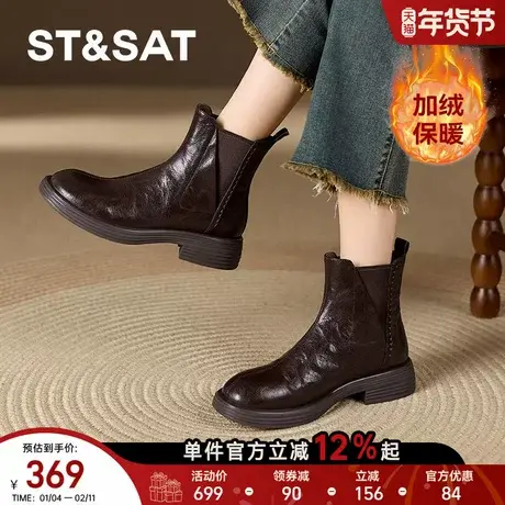 真皮手抓羊皮加绒星期六秋冬女短靴英伦马丁靴中跟短筒复古时装靴商品大图