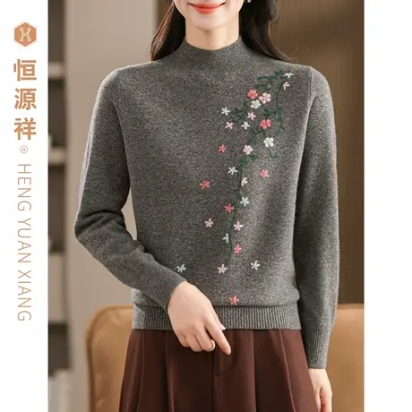 恒源祥重工刺绣复古洋气半高领秋冬保暖妈妈装女羊毛衫打底针织衫图片