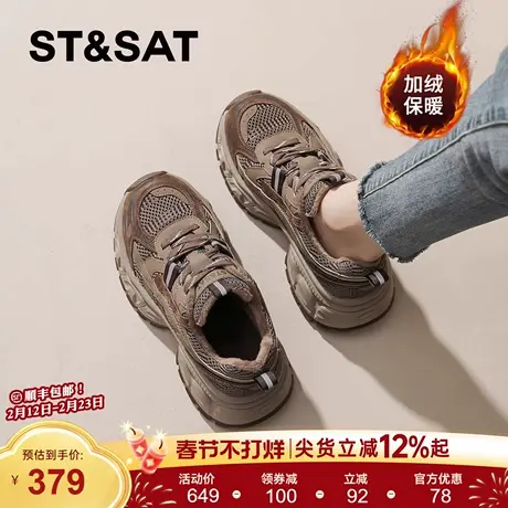 星期六复古厚底老爹鞋女2025秋冬季新款加绒棉鞋休闲运动鞋显脚小商品大图