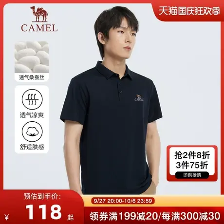 Camel/骆驼23春夏新款男士刺绣桑蚕丝珠地透气短袖polo衫商品大图