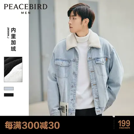 【清仓】太平鸟男装 牛仔夹克时尚印花休闲夹克仿羊羔毛保暖外套商品大图