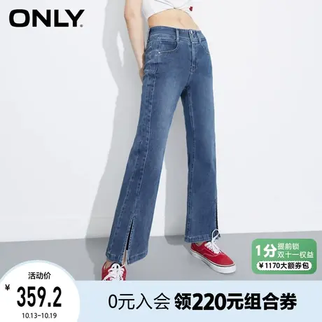 ONLY奥莱2023夏季新款百搭高腰显瘦九分开叉微喇牛仔裤女商品大图