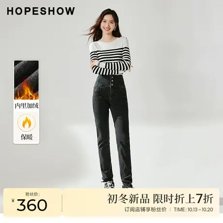 红袖outlets高腰单排扣磨毛小脚裤hopeshow2023冬保暖磨毛牛仔裤商品大图