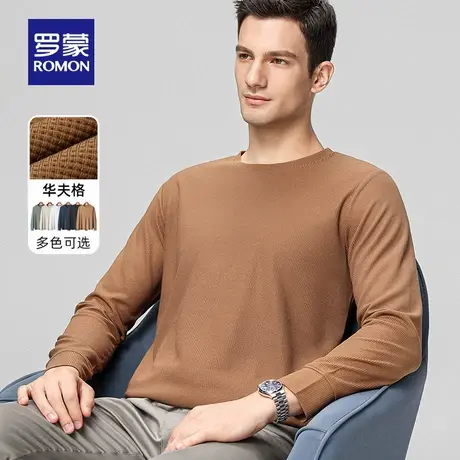 【华夫格】罗蒙男士休闲百搭圆领长袖T恤衫2023秋季新款时尚上衣图片