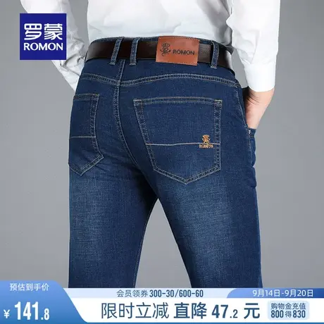罗蒙男士牛仔裤2023秋季简约时尚休闲修身长裤韩版潮流弹力直筒裤图片
