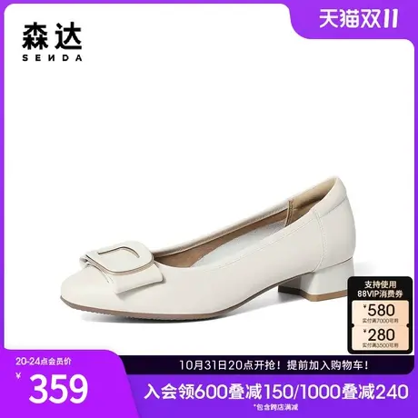 森达气质通勤鞋女2024春新职场风休闲粗跟舒适浅口单鞋ZTA11AQ4图片