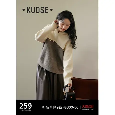 阔色连帽衫拼接撞色毛衣女2023秋冬季新款针织衫长袖套头上衣商品大图