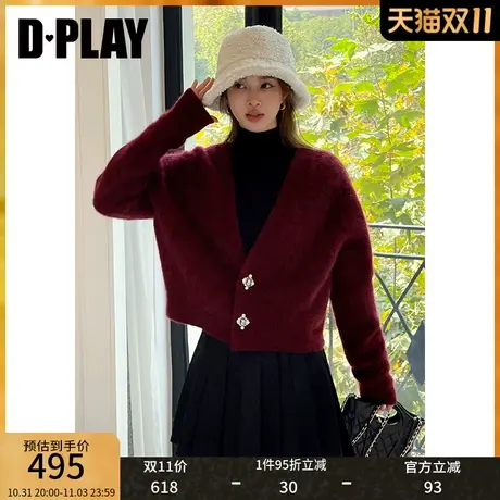 DPLAY2023御寒王者重磅加厚超长马海毛酒红色闪钻针织开衫外套商品大图