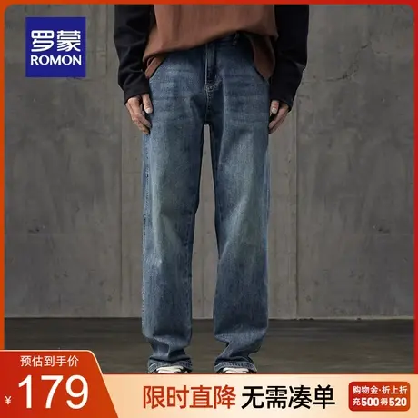 罗蒙男士时尚牛仔裤2023春秋新款百搭休闲复古长裤宽松阔腿直筒裤商品大图