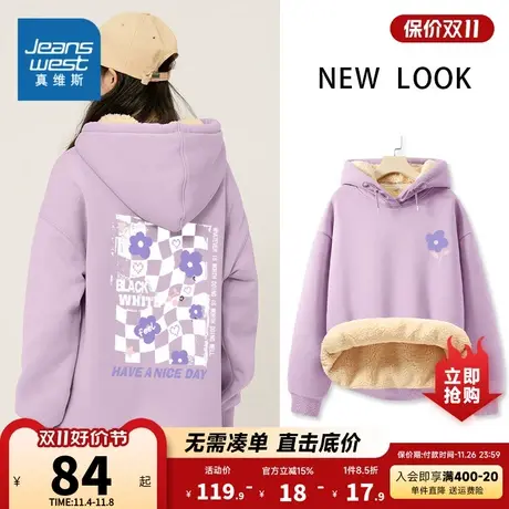 JR真维斯女装甜美花朵印花上衣 冬季羊羔绒连帽保暖卫衣女款衣服商品大图