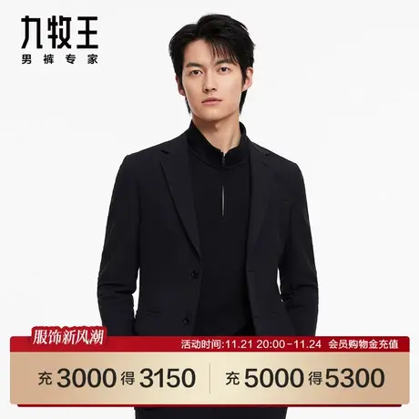 [商场同款]九牧王男装JX5C70311休闲西装23春季新品弹力外套SN图片