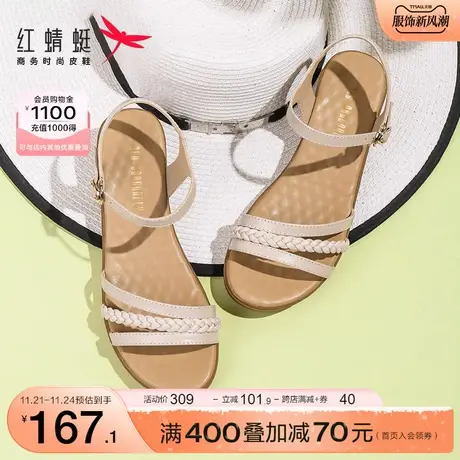 红蜻蜓凉鞋女夏季新款女士一字带中年女鞋子真皮软底坡跟妈妈凉鞋商品大图