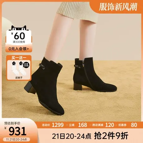 千百度保暖瘦瘦靴新款秋冬粗高跟短靴子加绒时装靴羊皮女鞋商品大图