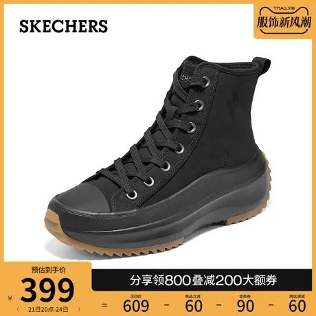 Skechers斯凯奇2024年春季女士户外帆布鞋厚底增高百搭高帮鞋图片