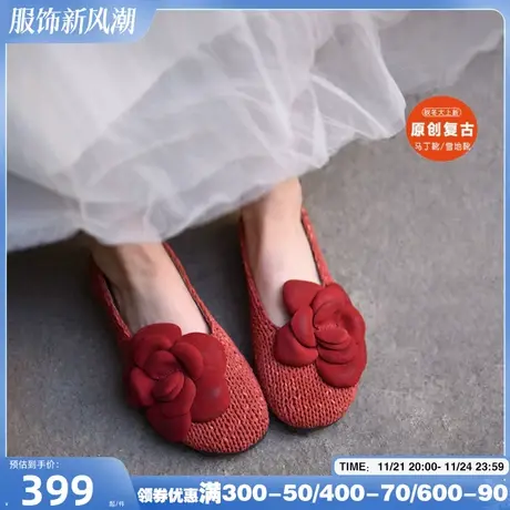 Artmu阿木原创复古真皮针织花朵平底单鞋女软底豆豆鞋2025新款商品大图