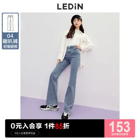 乐町设计感喇叭裤休闲秋季新品修身微弹高腰牛仔裤时尚女微喇裤子图片