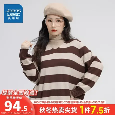 GA真维斯2023年冬季新款女装V领特织横间长袖毛衣慵懒风休闲时尚商品大图