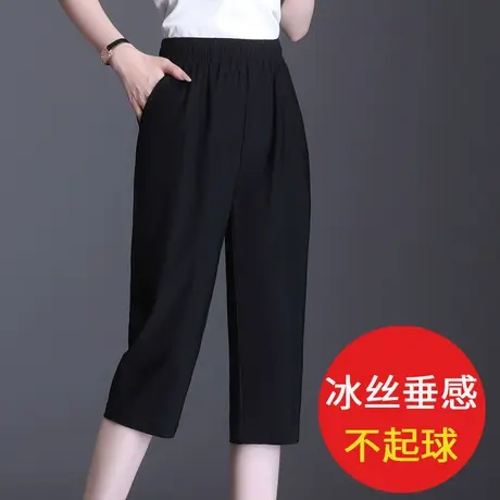 冰丝裤女夏季薄款裤子七分裤大码胖mm加肥加大宽松中年妈妈裤女裤图片